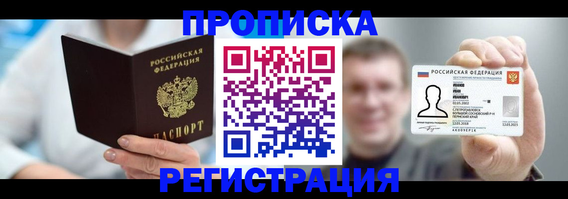 регистрация для школы в Катав-Ивановске